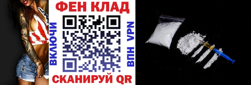 как найти закладки  Оренбург  АМФ Premium 