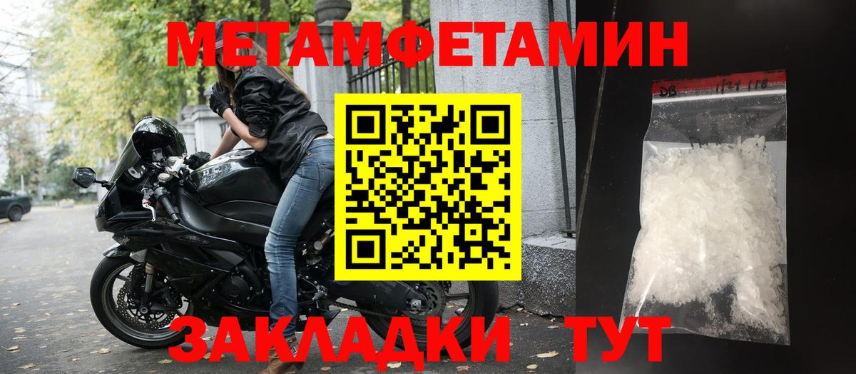 Оренбург  АМФЕТАМИН Premium  Вход с VPN 