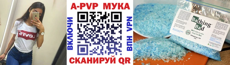 kraken зеркало  Оренбург  Alpha-PVP крисы CK 