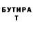КЕТАМИН VHQ Evgeny Chuprov