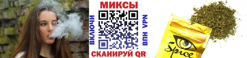 БУТИРАТ буратино  Оренбург 