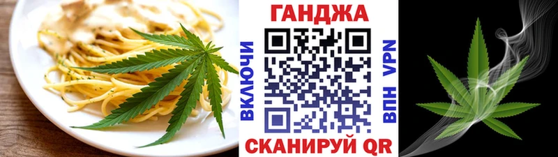 Печенье с ТГК конопля Оренбург