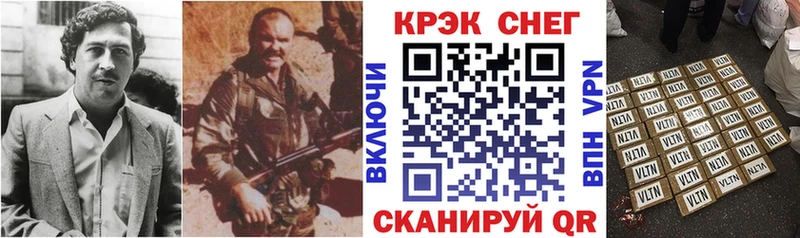 COCAIN Fish Scale  Оренбург 