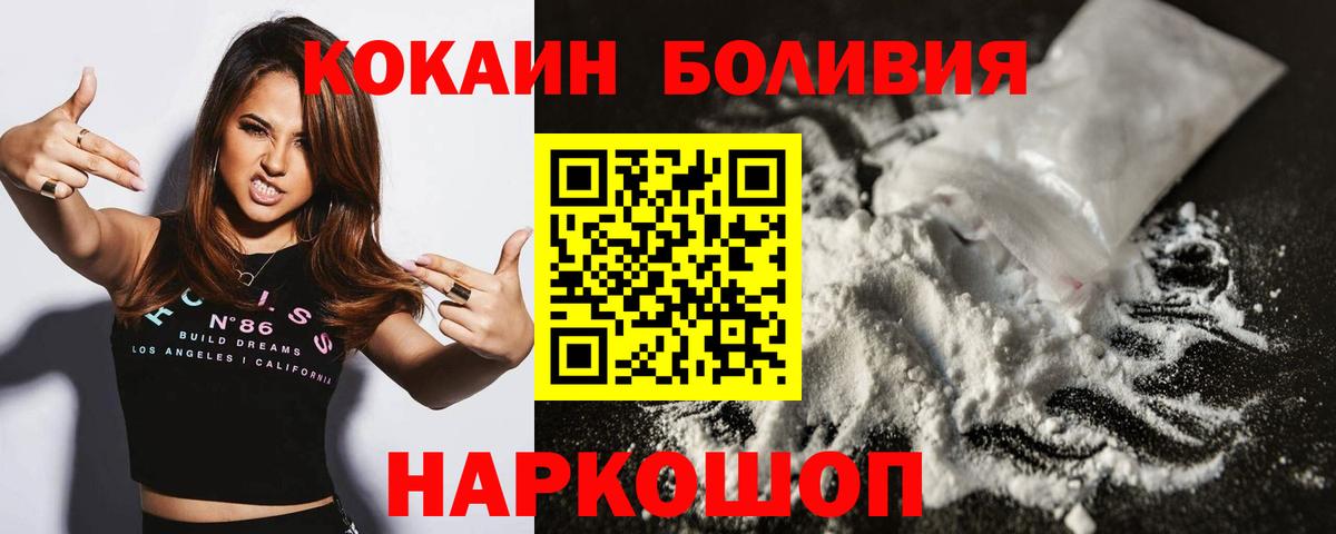 КОКАИН 99% Оренбург