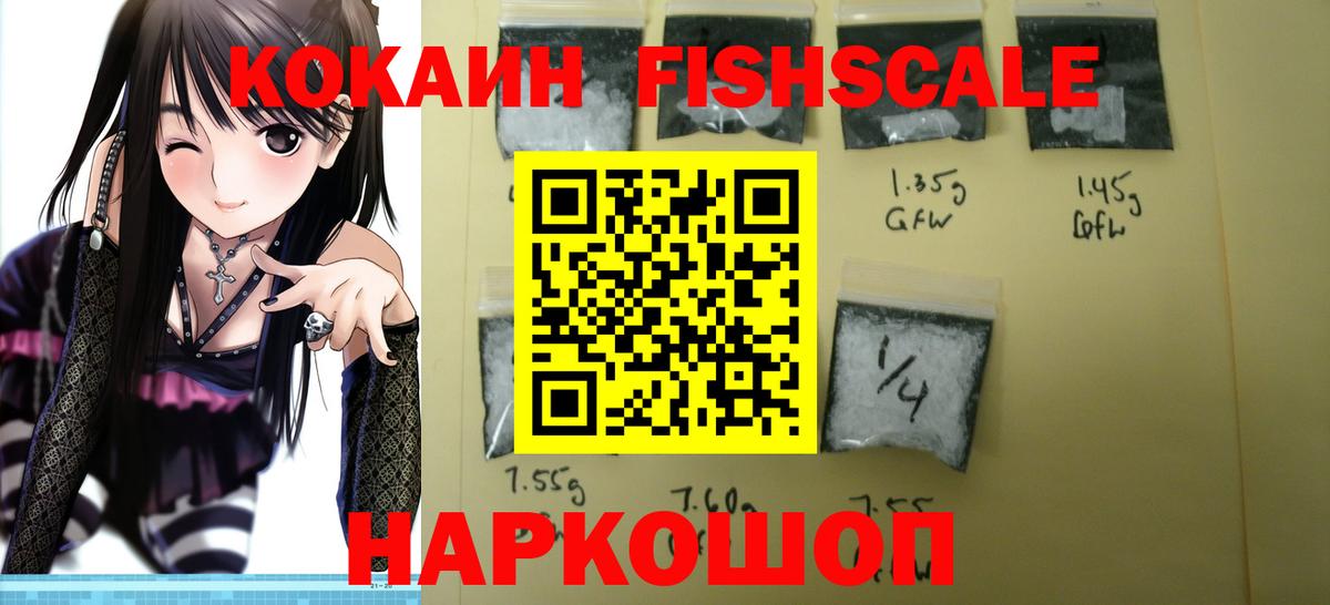 COCAIN Columbia  Кокаин Колумбийский  Оренбург  COCAIN  Вход с VPN 