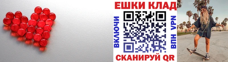 купить наркотик  Оренбург  KRAKEN рабочий сайт  ЭКСТАЗИ mix 