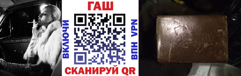 ГАШ Cannabis Оренбург