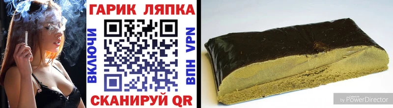 ГАШИШ индика сатива  где найти   Оренбург 