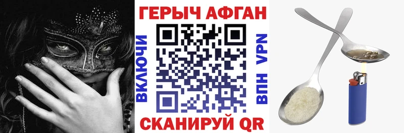 Героин герыч  купить  цена  Оренбург 