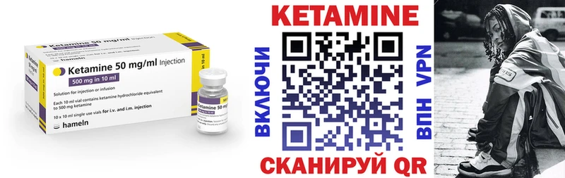 что такое наркотик  Оренбург  КЕТАМИН VHQ 