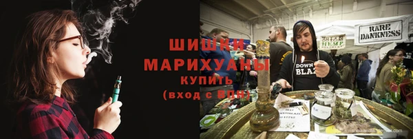 синтетический гашиш Лиски