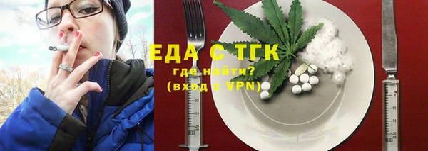 мефедрон Лихославль