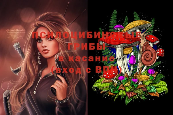 мефедрон Лихославль
