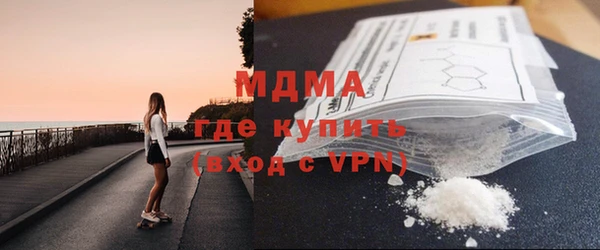 мескалин Беломорск