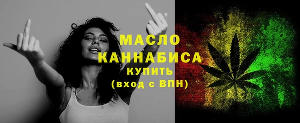 метамфетамин Липки