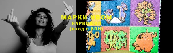 Альфа ПВП Белокуриха