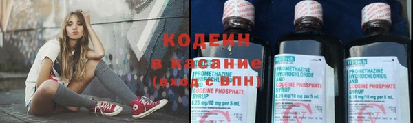 метамфетамин Липки