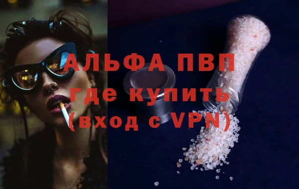 мефедрон Лихославль