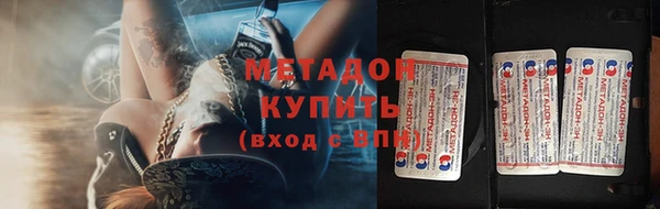 синтетический гашиш Лиски