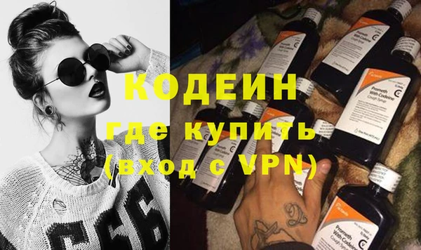 синтетический гашиш Лиски