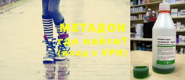 мефедрон Лихославль