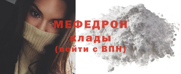 таблы Белоозёрский