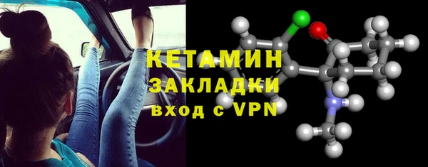 мефедрон Лихославль