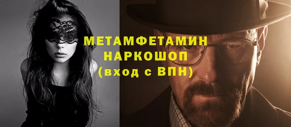 синтетический гашиш Лиски