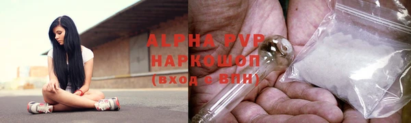 синтетический гашиш Лиски