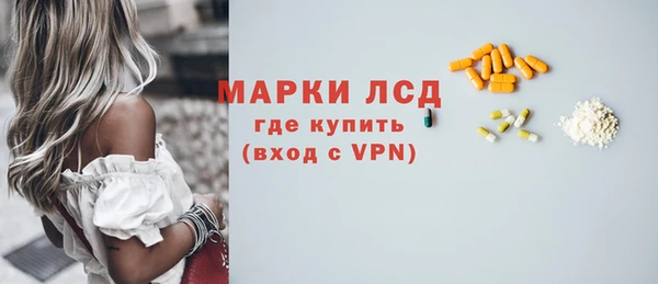 мефедрон Лихославль