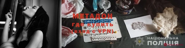 метамфетамин Липки