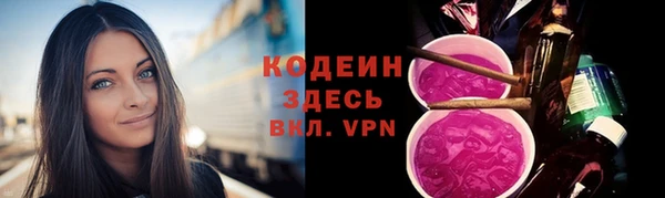 синтетический гашиш Лиски