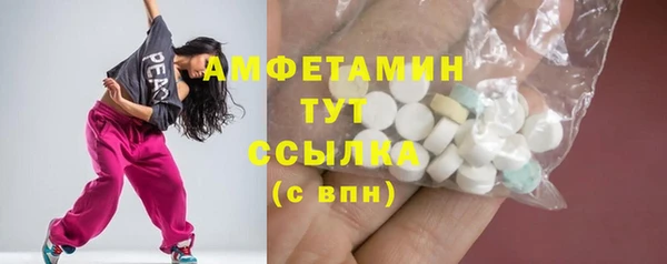 мефедрон Лихославль