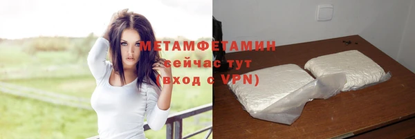 синтетический гашиш Лиски