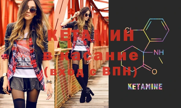 синтетический гашиш Лиски