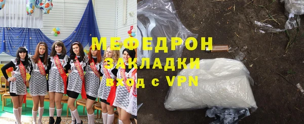 мефедрон Лихославль
