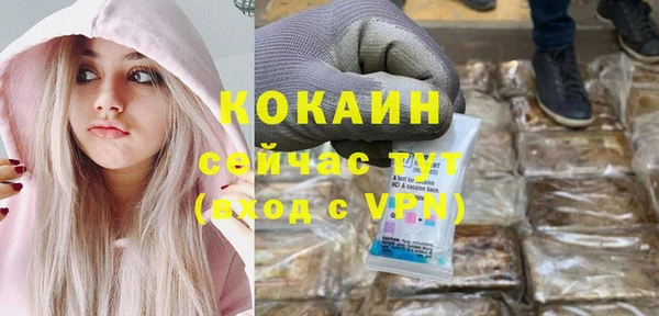 синтетический гашиш Лиски