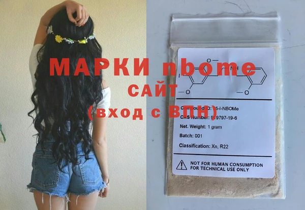 метамфетамин Липки