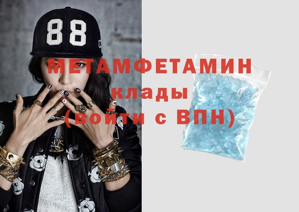 мефедрон Лихославль