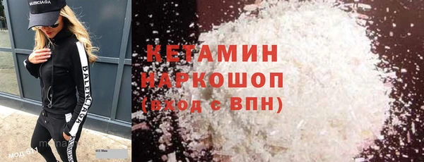 синтетический гашиш Лиски