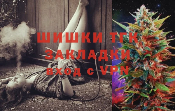 мефедрон Лихославль