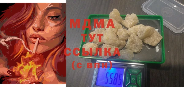 мефедрон Лихославль