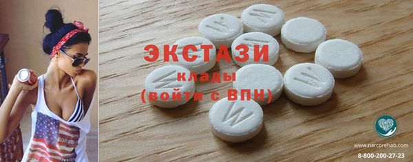 метамфетамин Липки
