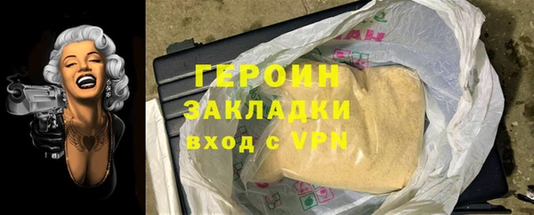 метамфетамин Липки