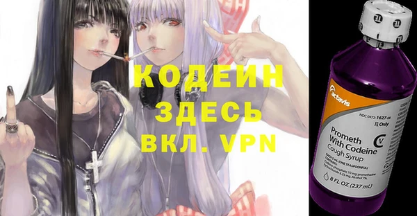 синтетический гашиш Лиски