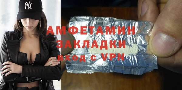 синтетический гашиш Лиски