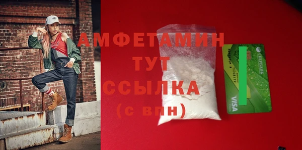 мефедрон Лихославль