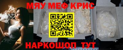 кокаин премиум Заводоуковск