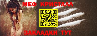 гашик Заволжье