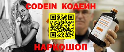 кокаин премиум Заводоуковск